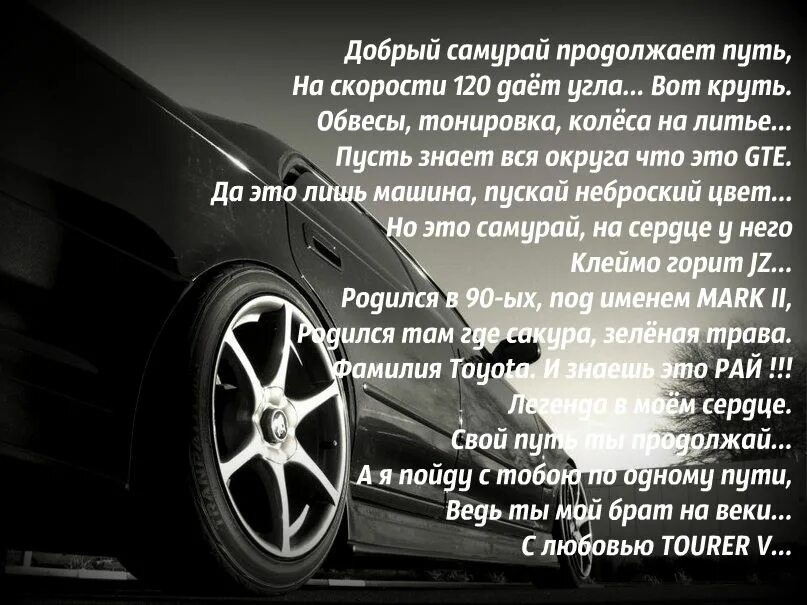 Путь самурая что это значит. Путь самурая. Путь самурая это путь. У каждого самурая свой путь. Стих про путь самурая.