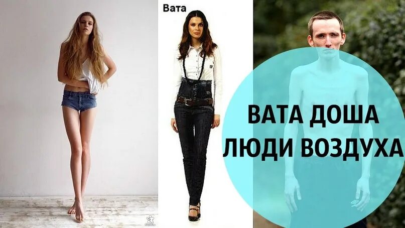Человек вата