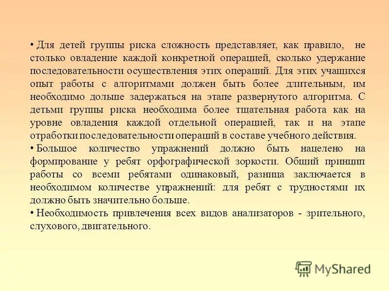 Что такое подлинный. Что такое подлинный