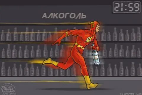Flash meme