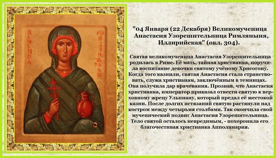 Молитва узорешительнице об освобождении. Молитва узорешительнице об освобождении