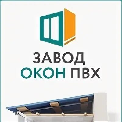 Московские окна москва завод окон