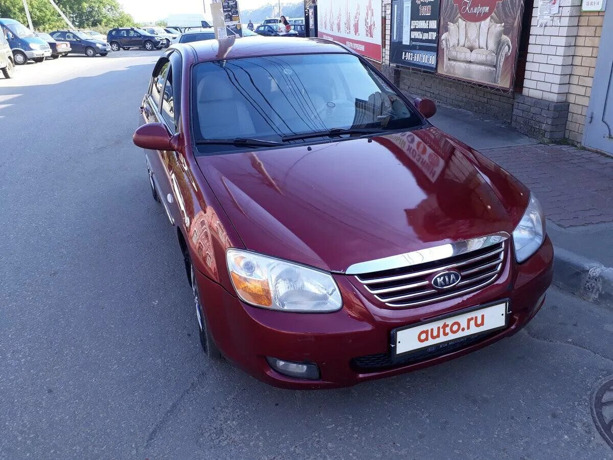 Машина 300 рублей. Цвета Kia Cerato 2007 красная. Киа 300 тысяч. Geely 200 - 300 тысяч. Автомобиль за 200 тысяч рублей.