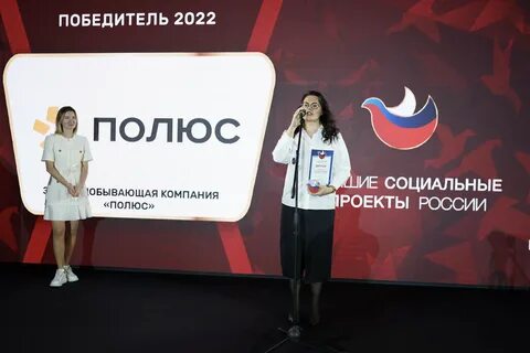 Программа 10 лет
