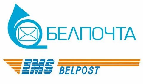 Руп почтовой связи белпочта