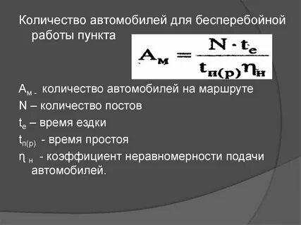 Формула количество лет