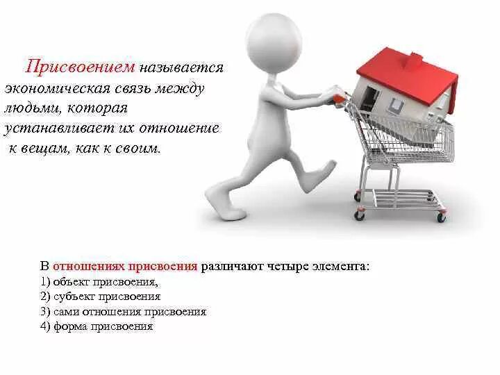 Как к своим. Как к своим
