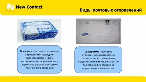 Необходимо оформить как