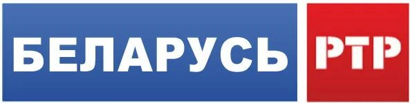 Беларусь 24 логотип. Интернет беларусь 2. Интернет беларусь 2. Телеканал беларусь тв. Беларусь 1 логотип.