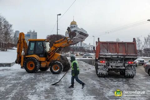 Уборка снега екатеринбург