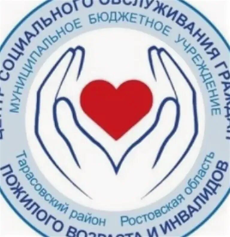 Цсо 8. Стерильная зона цсо. Цсо 8. Центр соц обслуживания населения. Цсо 8.