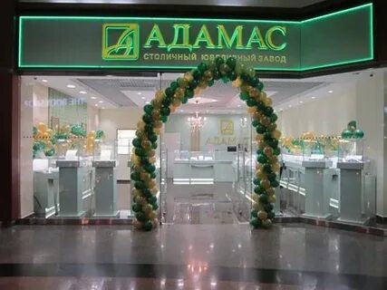 Магазин адамас в москве адреса магазинов