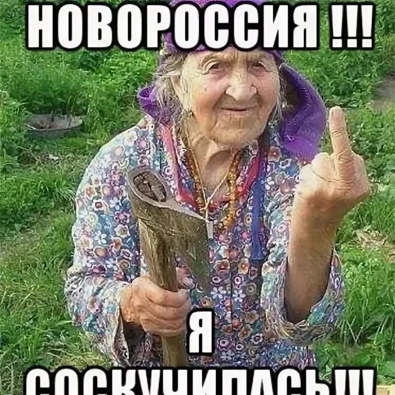 Зовут пойди