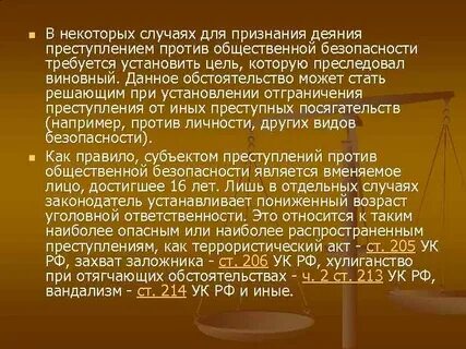 Виновное лицо признается