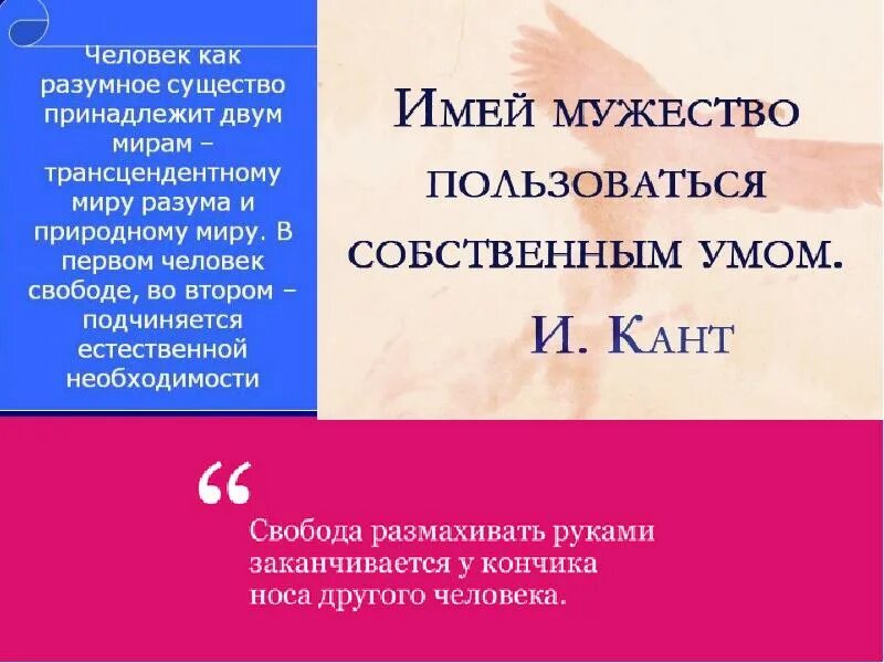 Собственный воспользоваться
