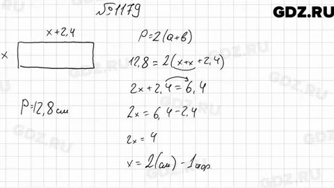 Математика 6 класс номер 1178 стр 246
