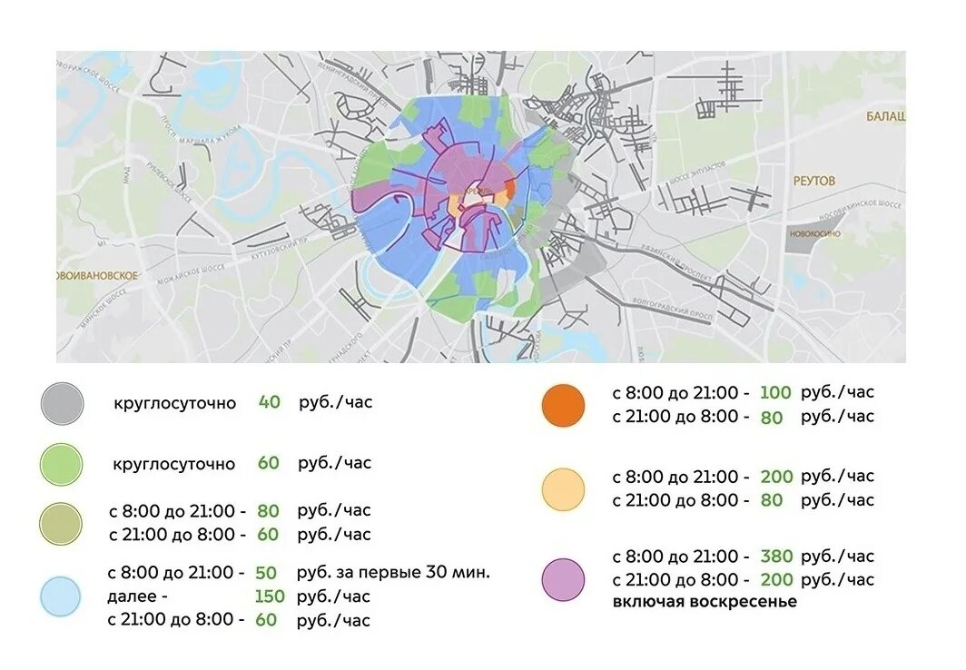 Зона платной парковки в Москве 2021. Зона платной парковки в Москве на карте 2023. Зона платной парковки в Москве в 2022. Карта платных парковок в Москве.