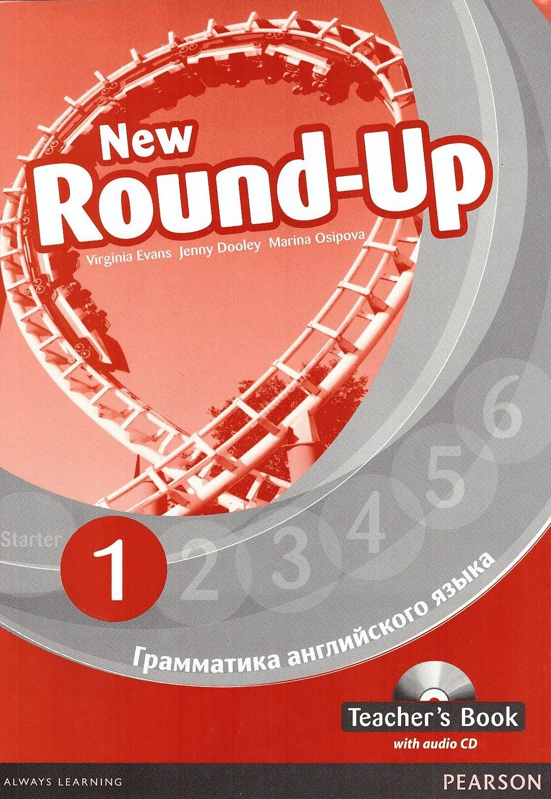 Round up 6 teachers book. New Round-up от Pearson. Round up 4 грамматика английского языка. Round up 1 Virginia Evans. Round up 4 Virginia Evans Longman.