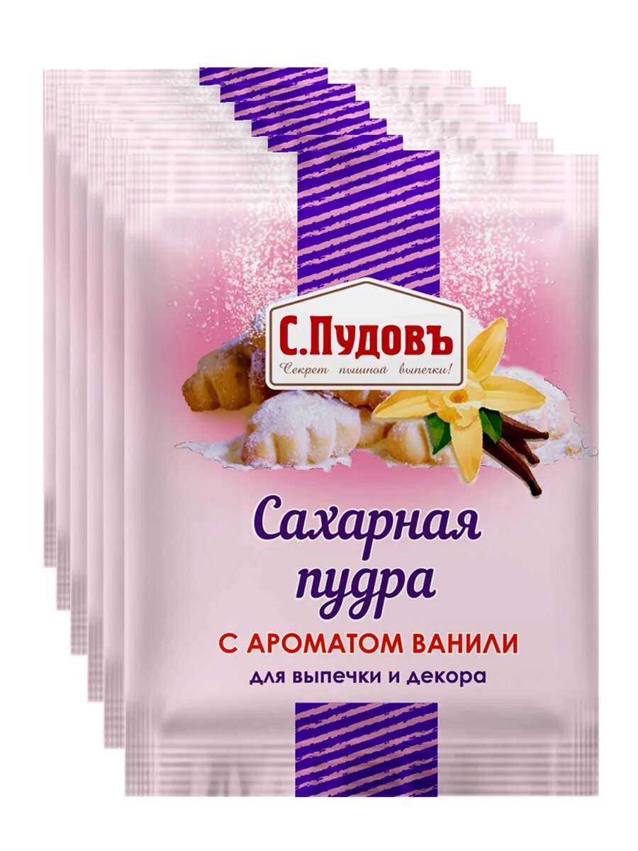 С.Пудовъ сахарная пудра с ароматом ванили. Сахарная пудра с.Пудовъ 200 г. С.Пудовъ сахар декоративный 65 г. Сахарная пудра с ванилином. 40 пудов в кг