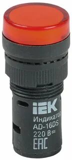 Ac iek
