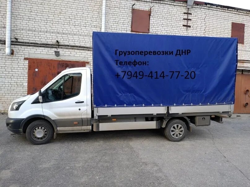 Перевезти груз 2 тонны. Гидроборт 3 тонны. Грузоперевозки нижневартовск. Перевезти груз 2 тонны. Iveco daily 2005.