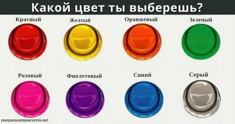 Выбери цвет белый или зеленый