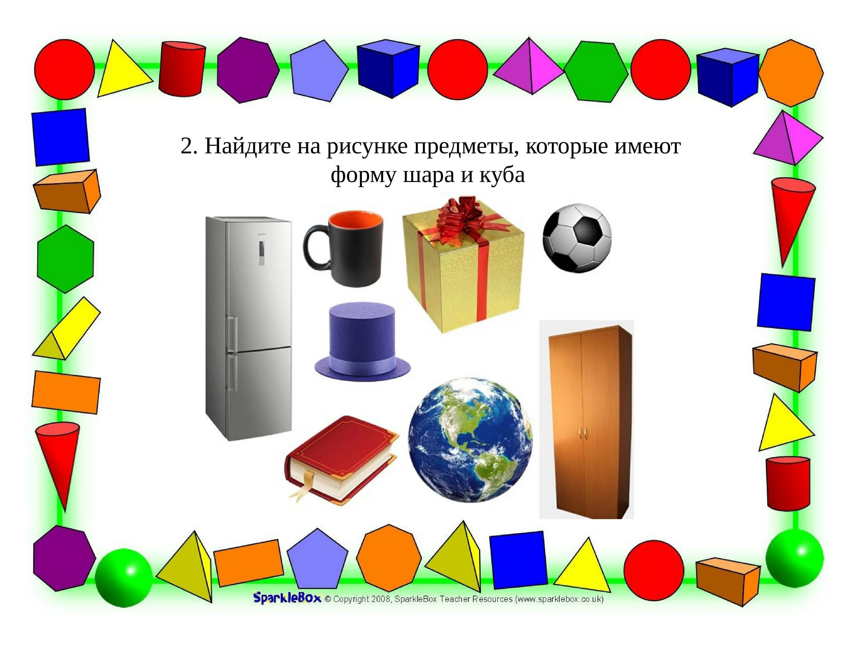 Математическое представление изображения