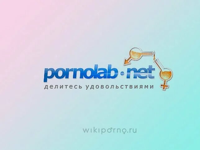 Pornolab forum. Pornolab логотип. Pornolab зеркало. Pornolab net php. Pornolab обход.