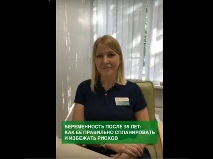 Брагина репродуктолог