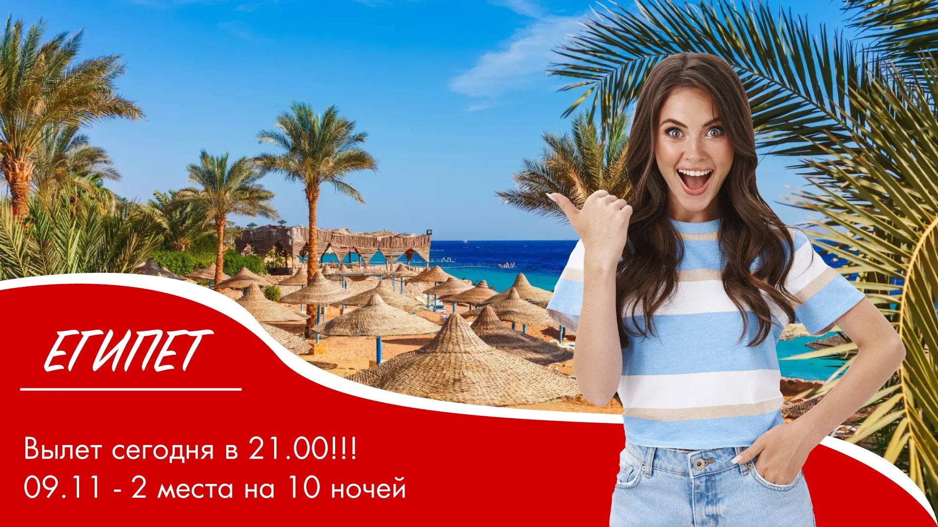 ростинг тур гомель подбор тура.