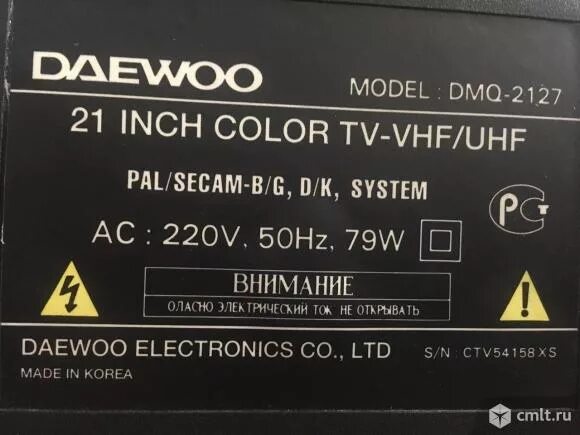 Настрой телевизора daewoo. Пульт DMQ 2127. Daewoo DMQ 2127. Даевоо телевизор dmq2127. TV Daewoo model DMQ 2056.