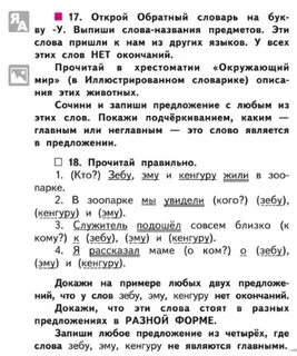 Слово радио имеет окончание