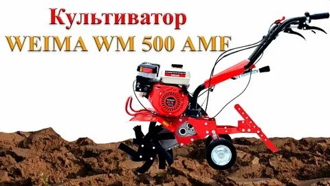 500 мотоблок