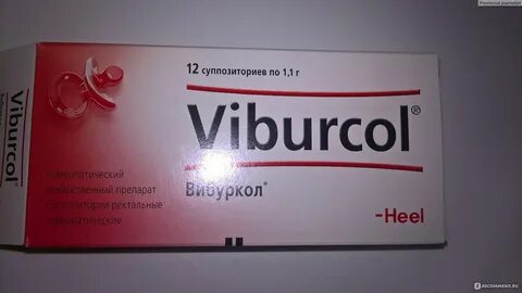 Вибуркол суппозитории ректальные отзывы