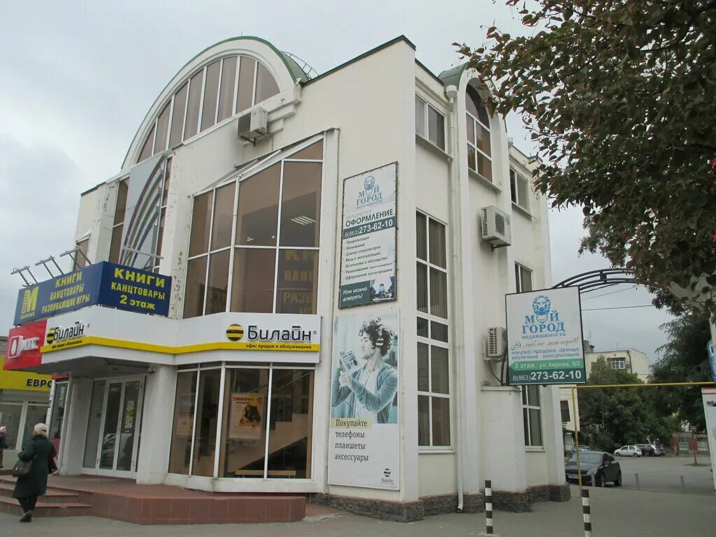 Аксай западная 2. Логотип компании аксай. Аксай платова 8а на карте. Аксай западная 37. Агентство аксай.