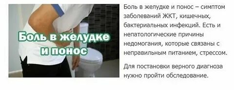 Больно ходить по большому причины