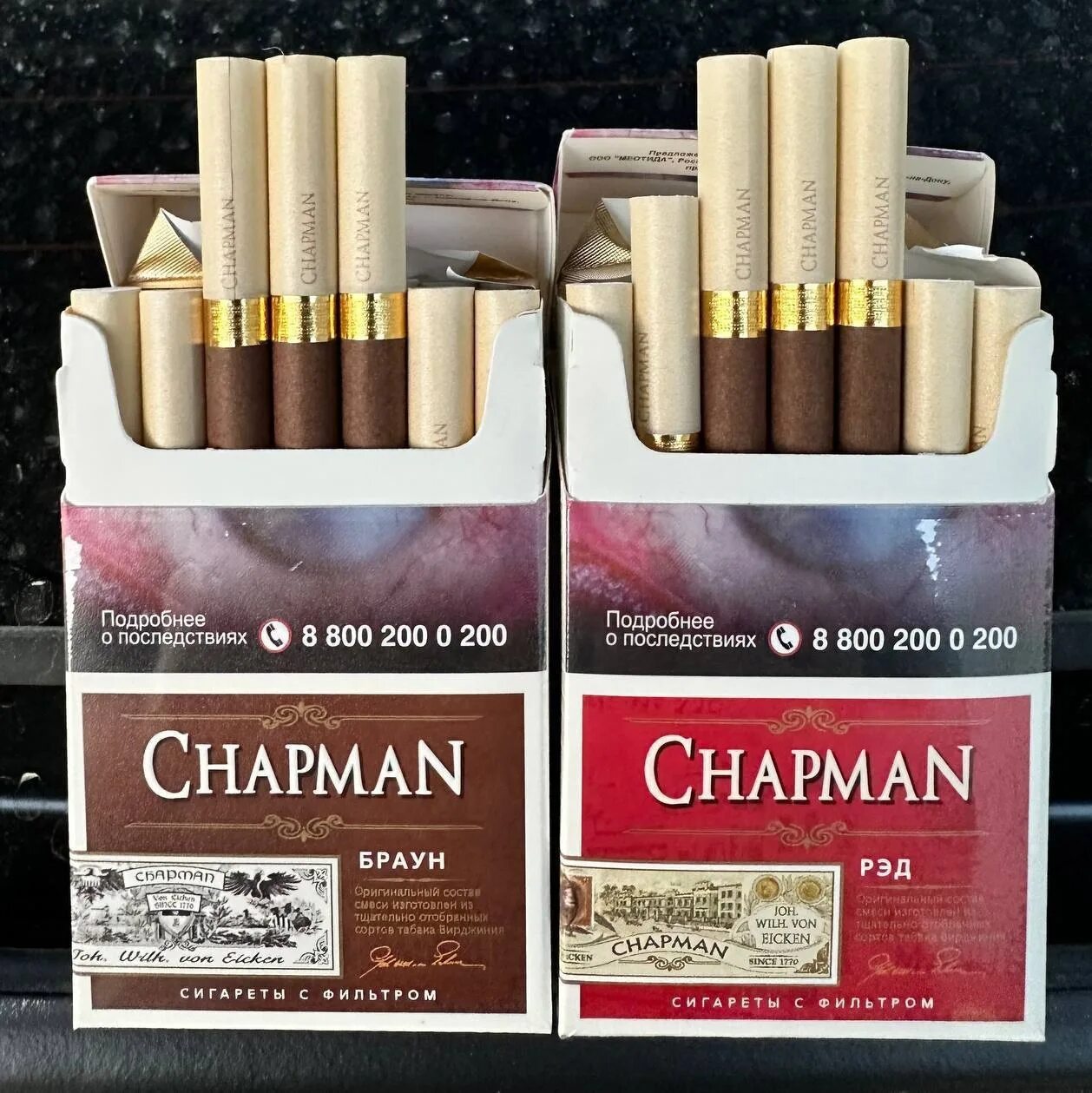 Chapman сигареты вишня. Сигареты chapman cherry. чапман сигареты king size. chapman сигареты вкусы браун. чапман ванила.