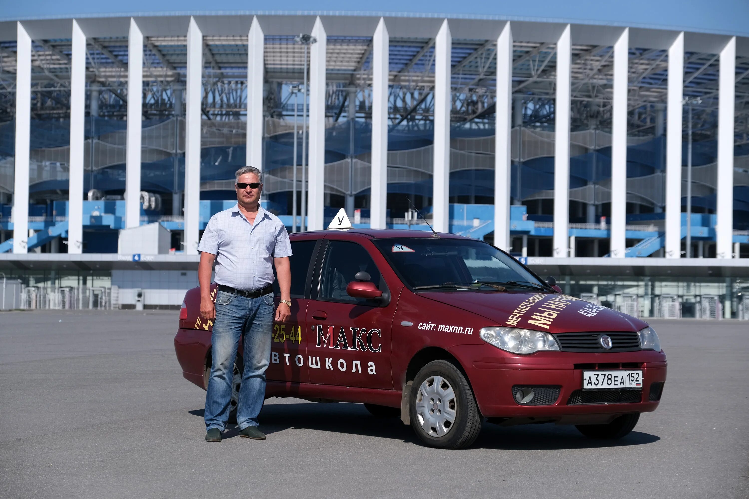 Лучшие автошколы Нижнего Новгорода. Автошкола Макс фото. Автошкола Макс Добрянка.