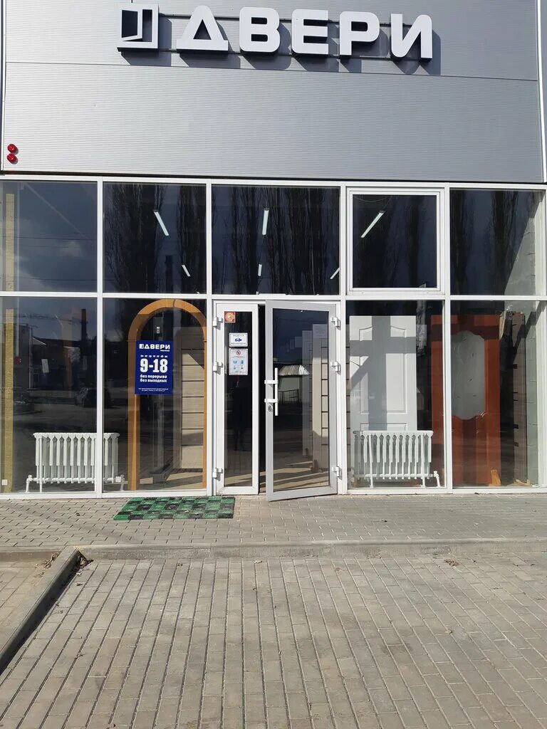 газина 12а. улица газина липецк. улица газина липецк. газина 12а липецк. липецк сокол жк газина.