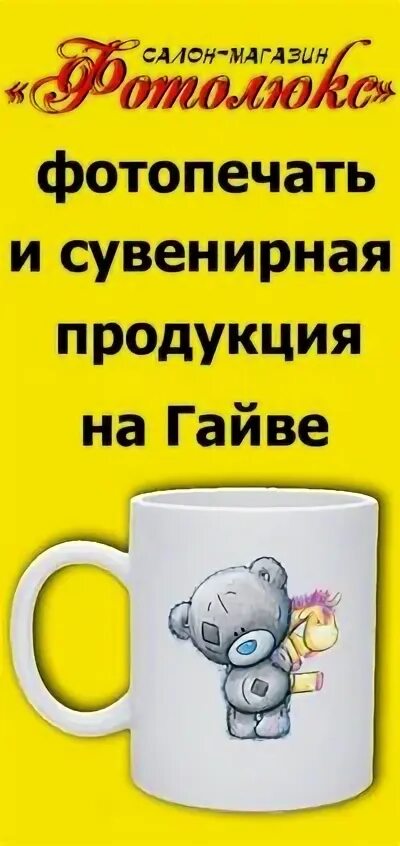 Фотолюкс, нижний тагил, ленинградский проспект. Фотолюкс. Фотолюкс пермь. Фотолюкс. Фотолюкс на красноармейской во владимире.