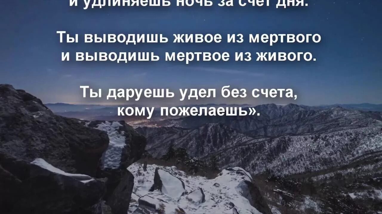 99 прекрасных имен аллаха. Сура дарующий удел. Дуа для прощения грехов. Прекрасные имена аллаха наделяющий уделом. Дарующий удел.