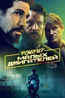 Small movies