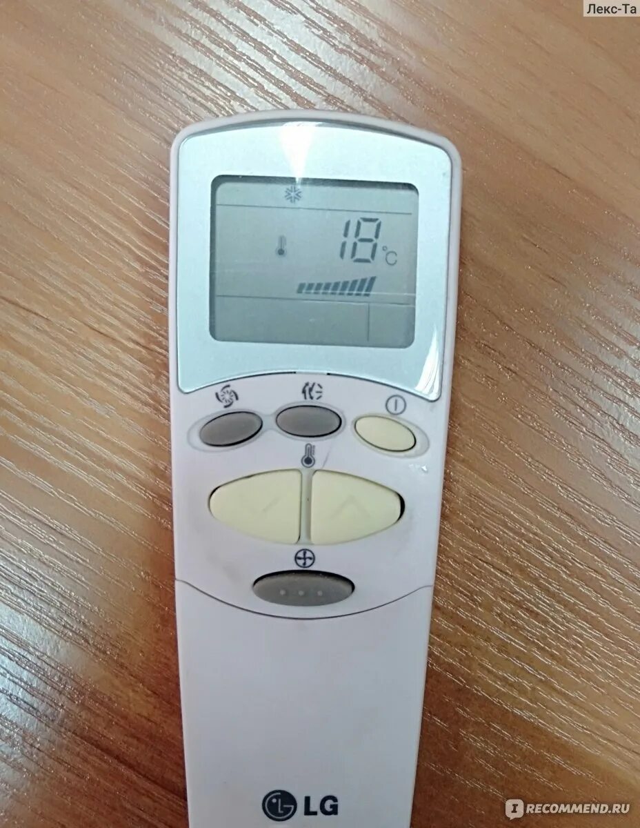 Сплит-система lg s09lhq. Кондиционер lg пульт управления инструкция 6711a90023c. Пульт для кондиционера lg akb35149703. Кондиционер lg инструкция к пульту управления. Пульт 6711a20010b для кондиционера lg.