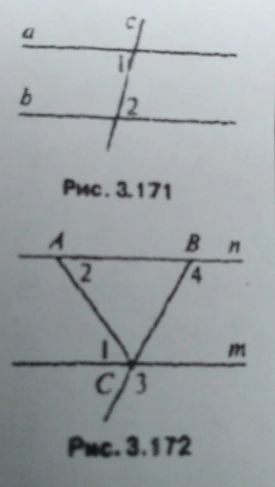 171.3 2
