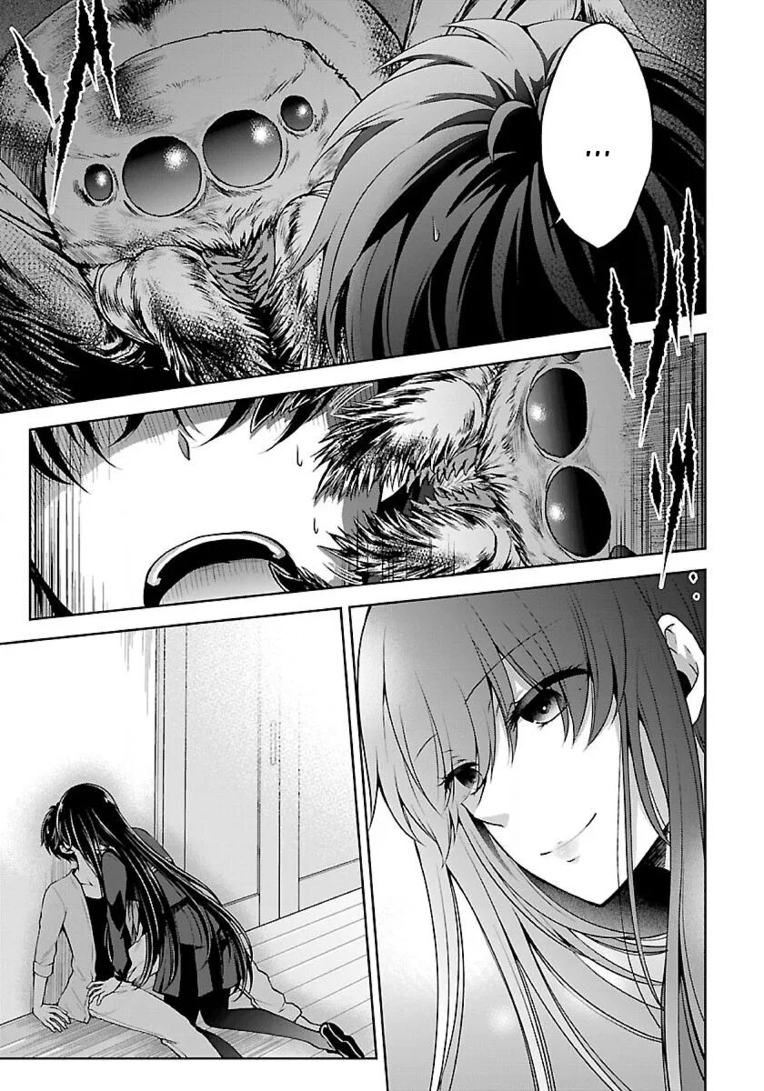 Юико маибара. Безымянный монстр. Безымянный монстр: паук, девушка и загадочные убийства. Манга безымянный монстр. Манга моя первая любовь сплошная неприятность.