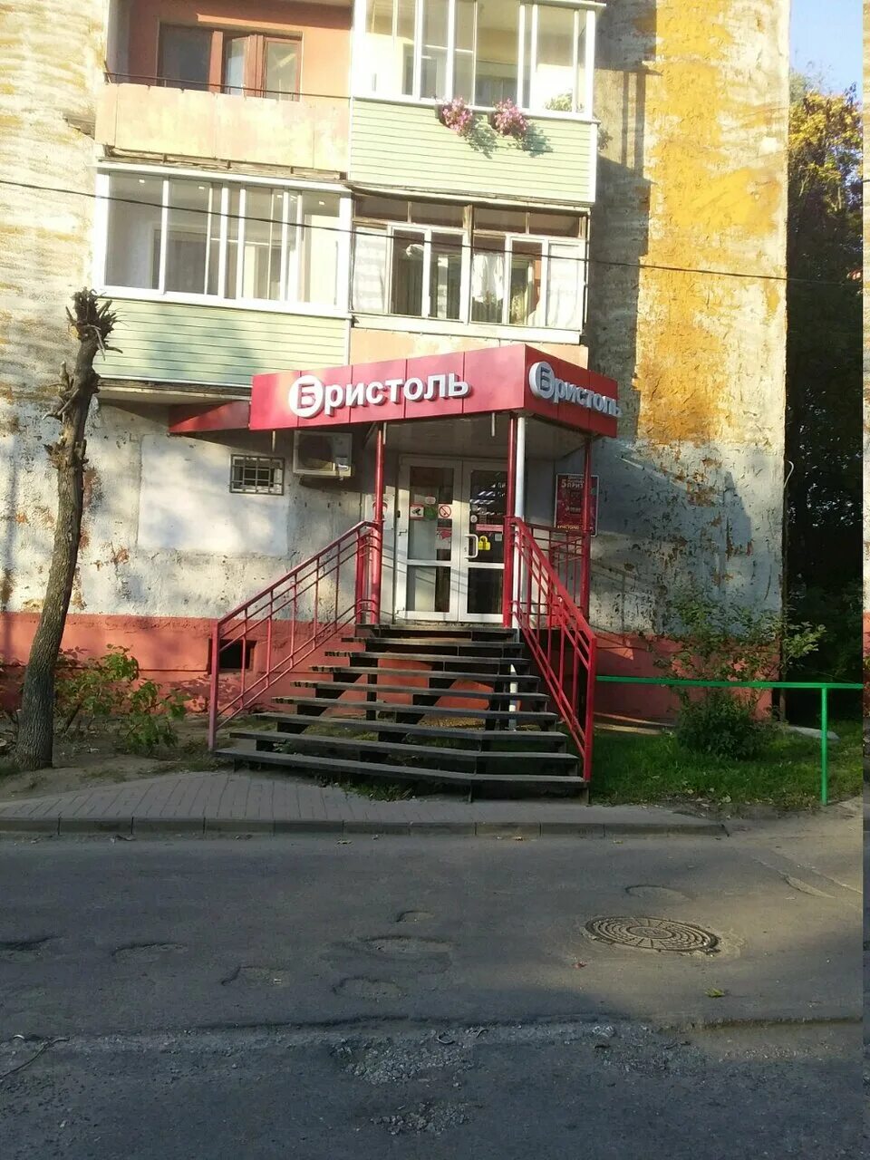 Екатеринбург, улица строителей, 19. Алтайский край барнаул проспект строителей 33 damiani. Строителей 19 1. Проспект строителей 19 барнаул. Кемерово, б-р строителей, 19.