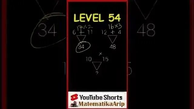 Математика уровень 5