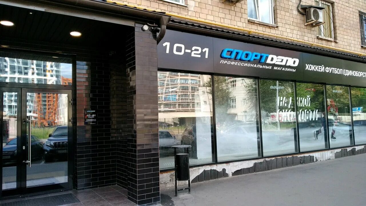 Буркина фасоль, кафе, ул. Пресненский Вал, 6, стр. 2, Москва, Россия - Яндекс Ка