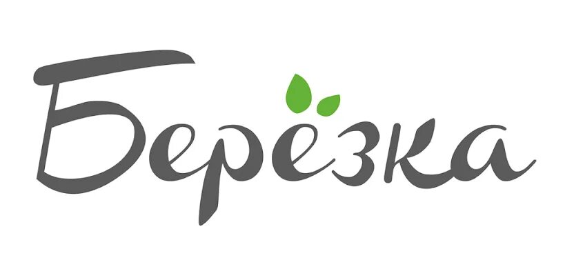 Магазин березка. Парк отель березка логотип. Эмблема березка. Береза лого. Березово логотип.