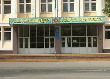Школа 23 имени